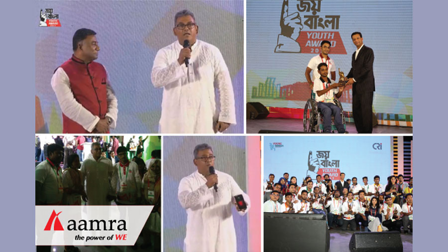 aamra sponsors at Joy Bangla Youth Award 2017