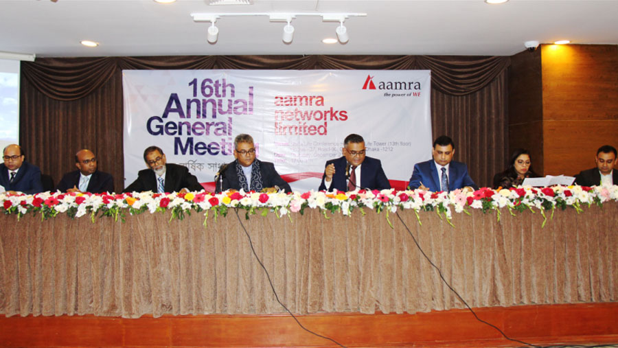 aamra networks holds 16th AGM