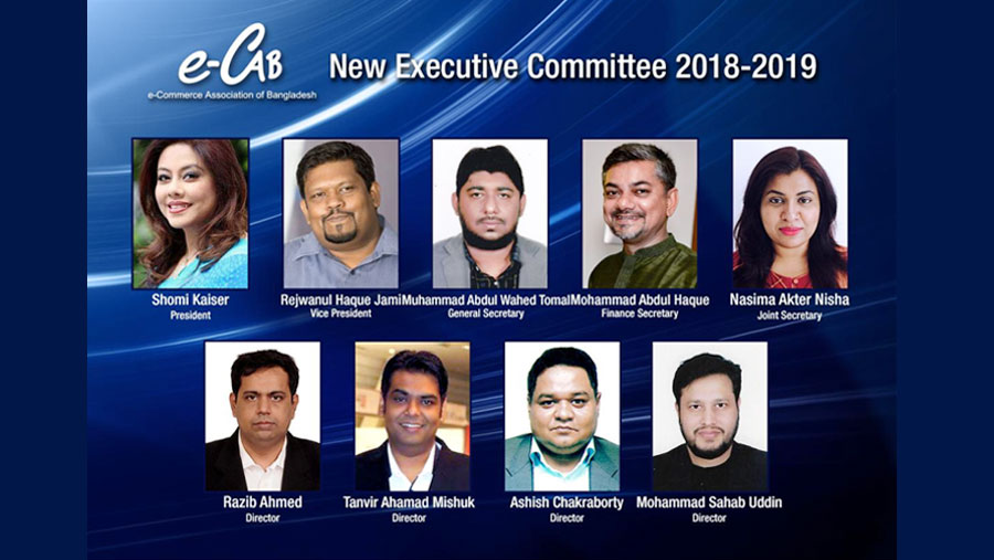New executive committee of e-CAB elected
