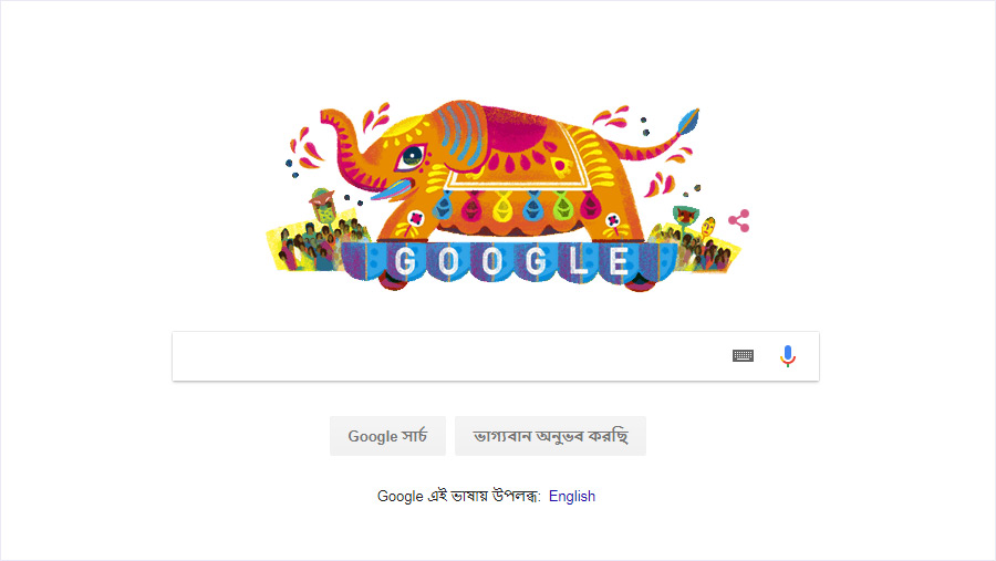 Google Doodle Celebrates Pohela Boishakh
