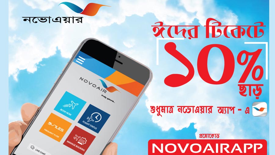 10% discount on Eid tickets using NOVOAIR app