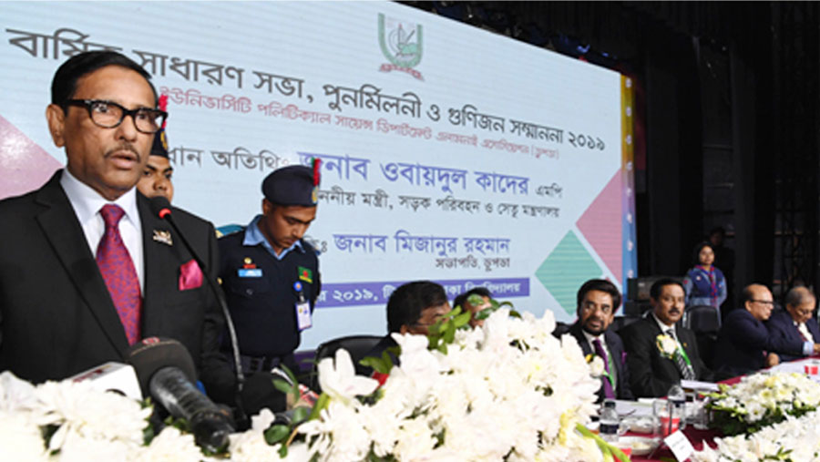 Dhaka city polls will be fair and competitive, says Quader