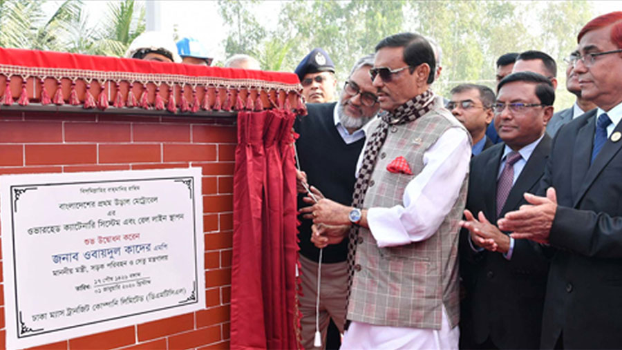 Work progress of Metro Rail Project is 40 per cent, says Quader