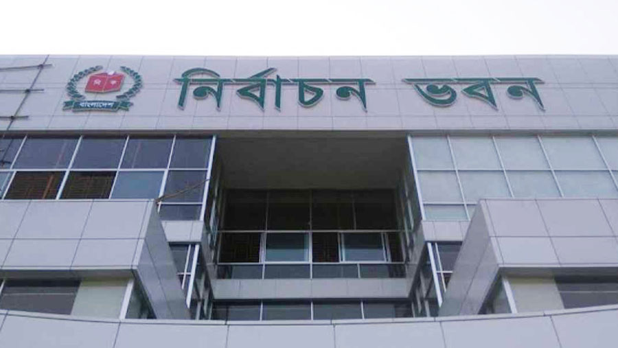 Dhaka city polls date changed to Feb 1