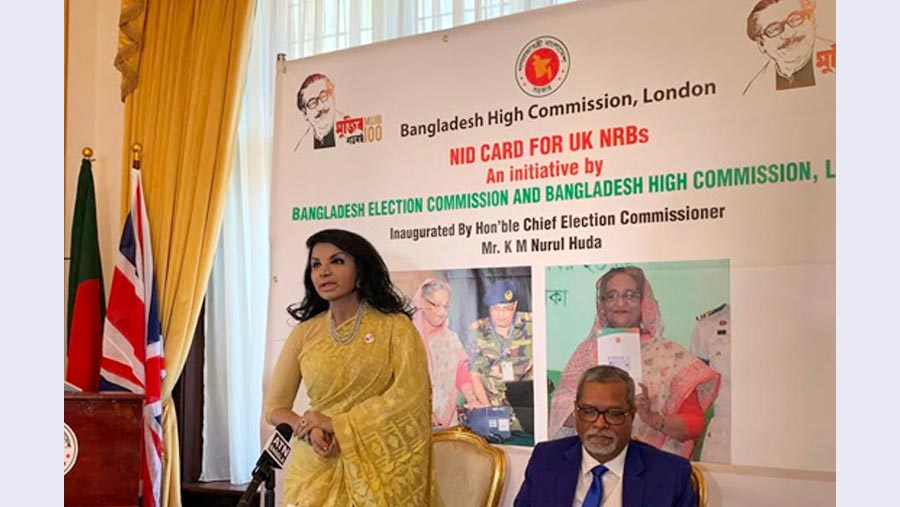 Bangladesh-British citizens to get NID card online