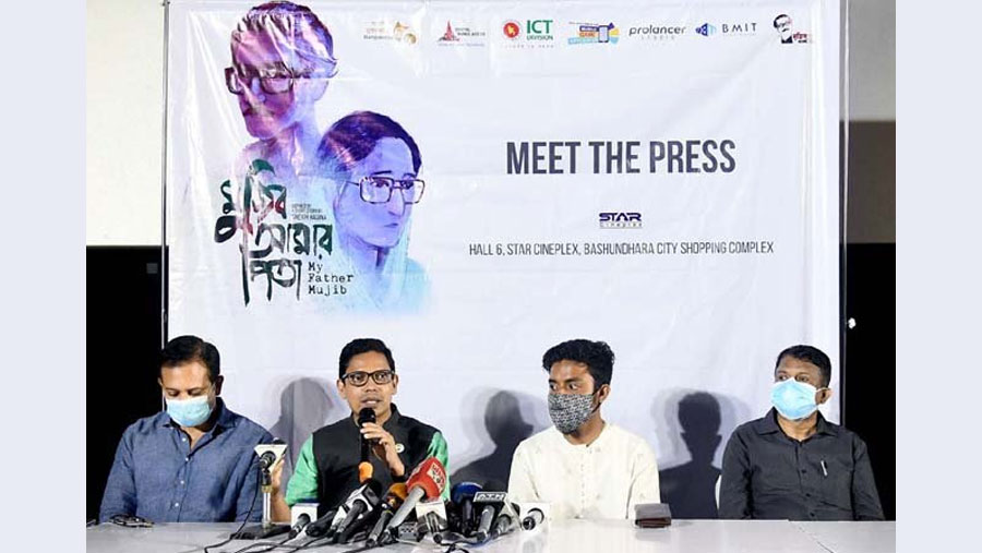 Animation film 'Mujib Amar Pita' set for premiere show on Sep 28