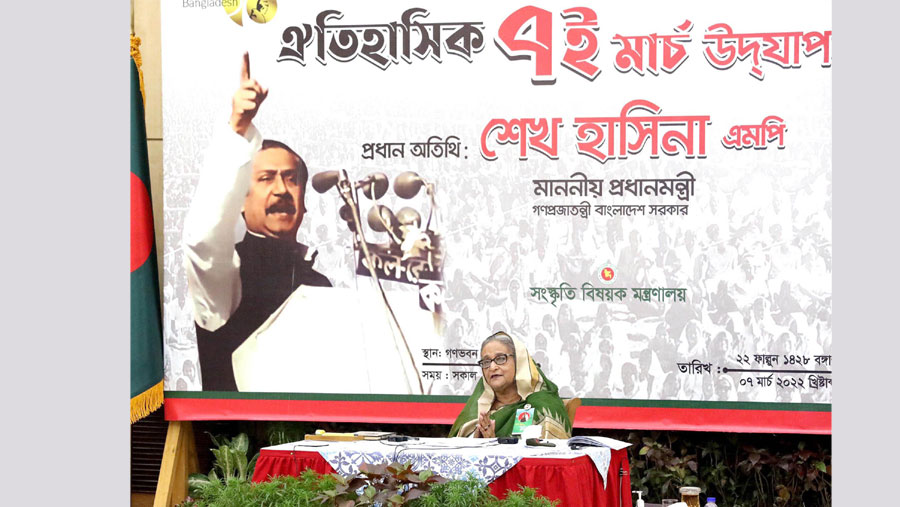 Bangabandhu's March 7 speech still inspiration to forward country: PM