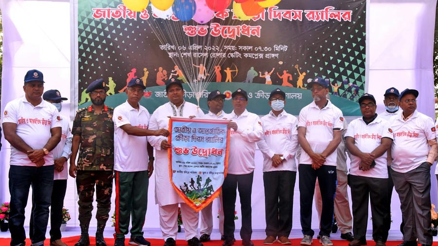 Youth and Sports Ministry celebrate National and Int'l Sports Day