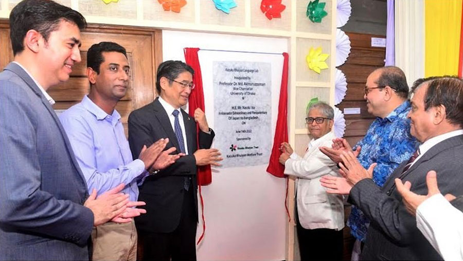 Kazuko Bhuiyan Language Lab inaugurated at DU
