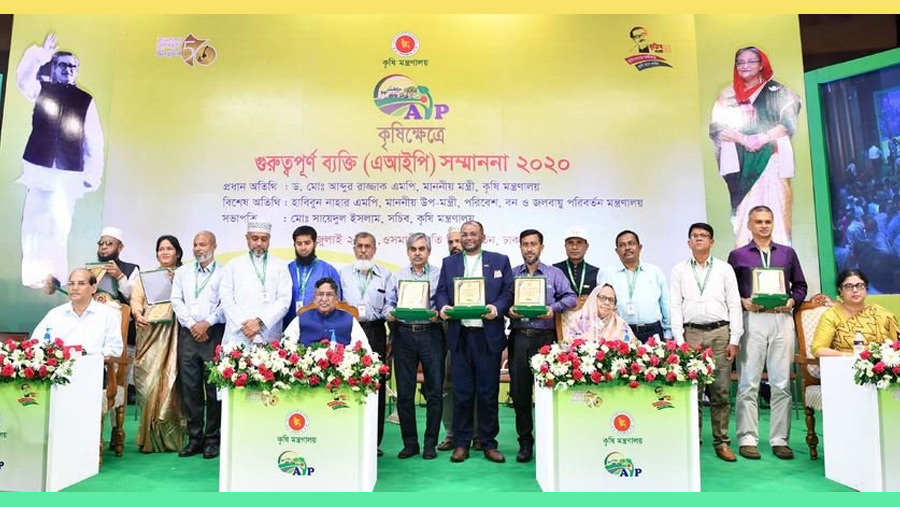 AIP award introduces a new chapter in agriculture sector: Minister