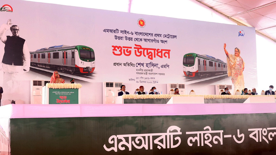 Metro rail another feather of Bangladesh's development crown: PM