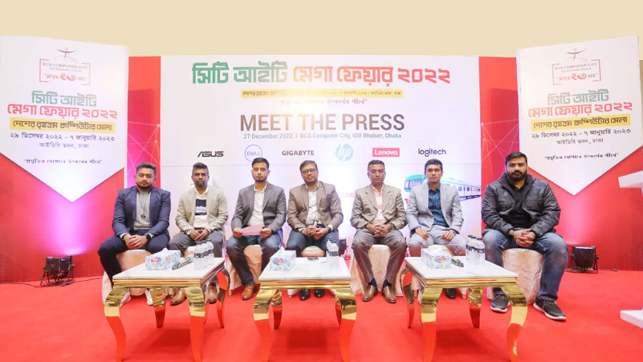 10-day ‘City IT Mega Fair-2022’ in Dhaka