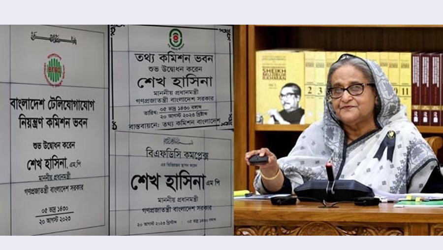 PM wants Bangladesh to continue advance towards development