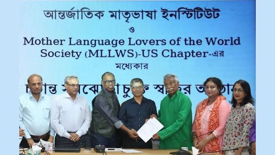 MoU signed between IMLI & MLLWC