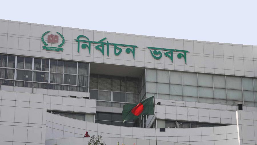 Election Commission publishes gazette of newly elected MPs