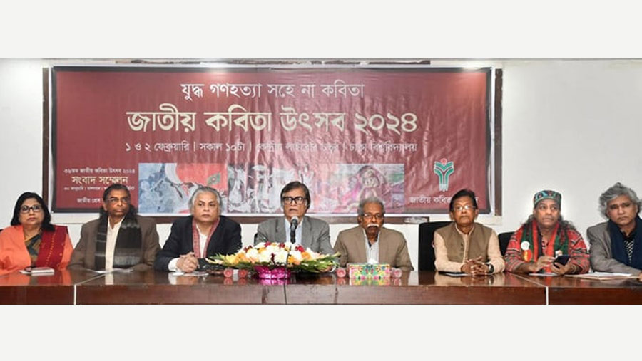 36th National Poetry Festival 2024 on Feb 1-2