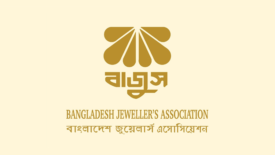 IJMEB begins in Dhaka on Thursday