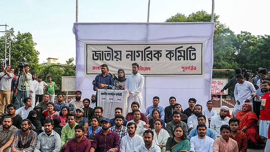 Jatiya Nagorik Committee formed to rebuild new Bangladesh