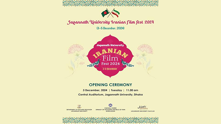 Jagannath University hosts three-day Iranian film fest